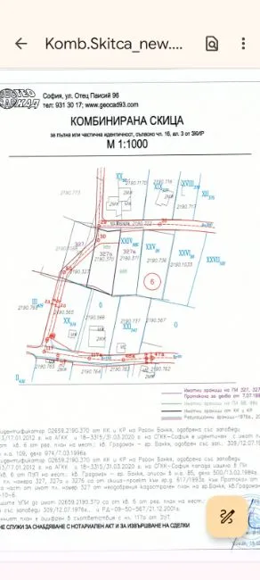 Építési telek Eladó - 1320 Банкя, България BG Image 3